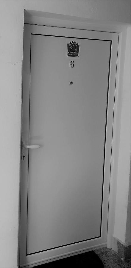 Mist8 Apartamento Soko Banja Exterior foto